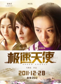 国产综合色在线视频播放线视